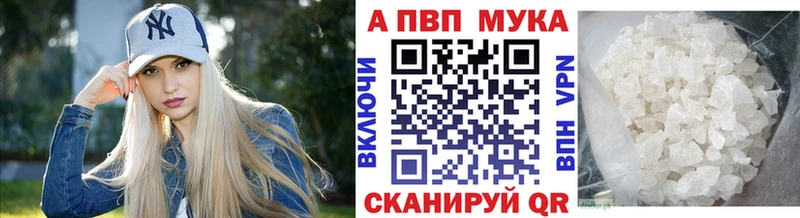 Alfa_PVP Соль  Дорогобуж 