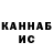 Кетамин VHQ Lachlan Cherry