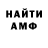КЕТАМИН VHQ Klim Klimich