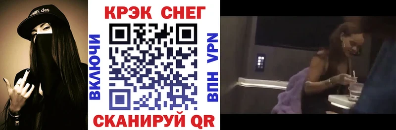 Кокаин Fish Scale Дорогобуж