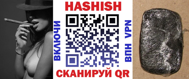 наркота  Дорогобуж  ГАШ гарик 