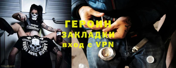 ALPHA-PVP Навашино