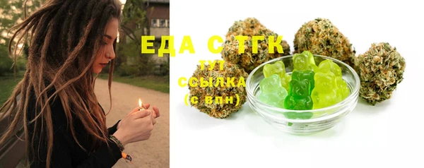 mdma Надым