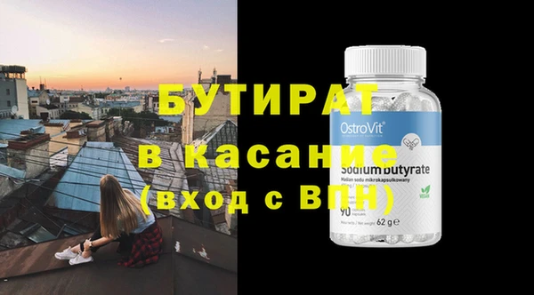винт Наволоки