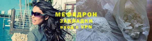 ALPHA-PVP Навашино