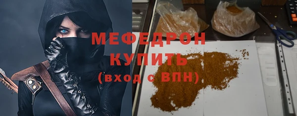 mdma Надым