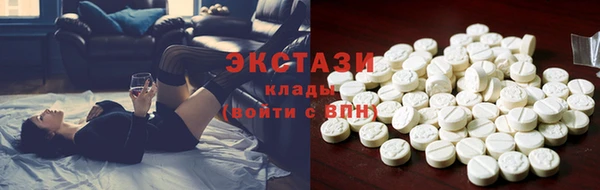 mdma Надым