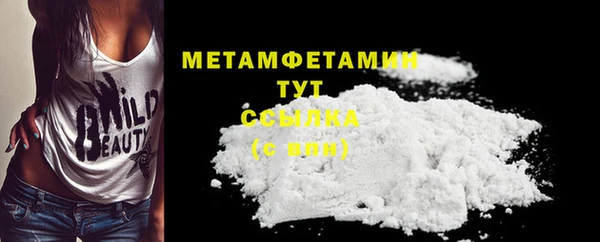 mdma Надым