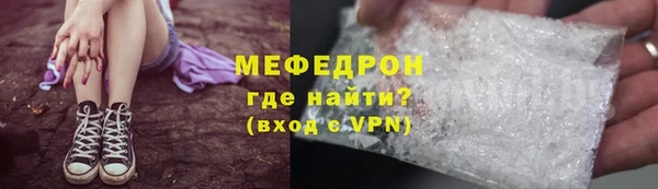 mdma Надым