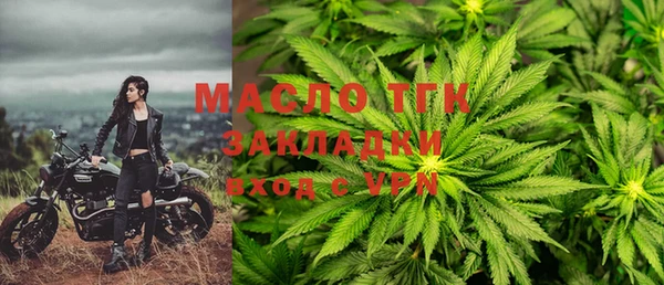 ALPHA-PVP Навашино