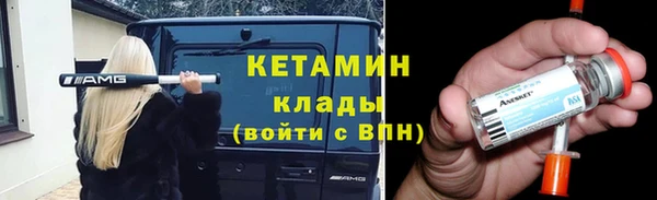 ALPHA-PVP Навашино