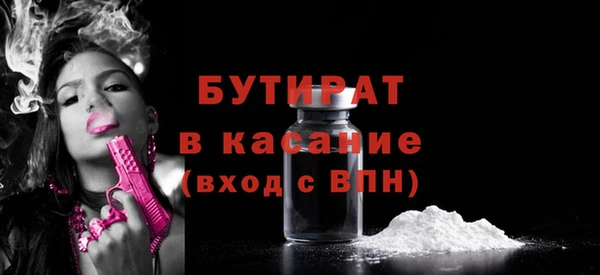 MDMA Волосово