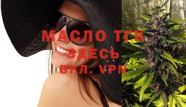 mdma Надым