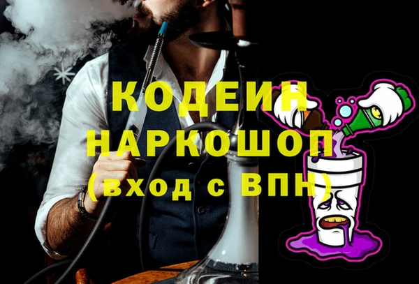 гашик Магас