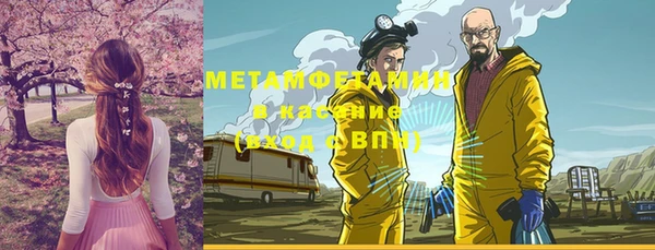 mdma Надым