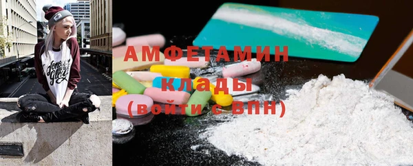 mdma Надым
