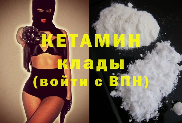 ALPHA-PVP Навашино