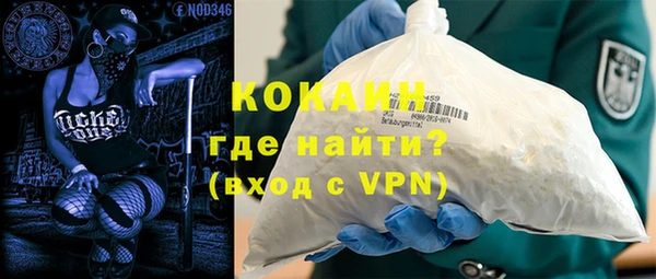 ALPHA-PVP Навашино