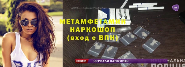 ALPHA-PVP Навашино