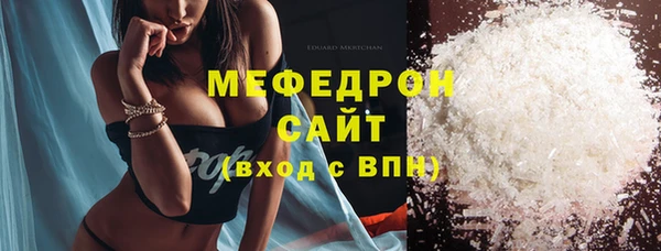 mdma Надым