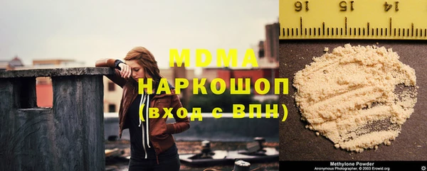мдма Магадан