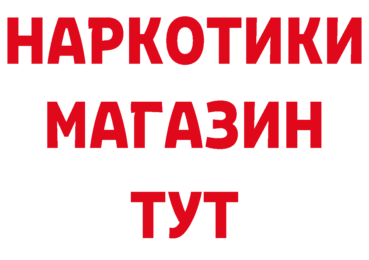 МЕТАМФЕТАМИН Декстрометамфетамин 99.9% как войти нарко площадка гидра Дорогобуж