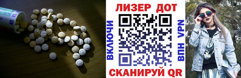 LSD-25 экстази кислота Дорогобуж