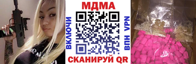 наркошоп  кракен tor  МДМА crystal  Дорогобуж 