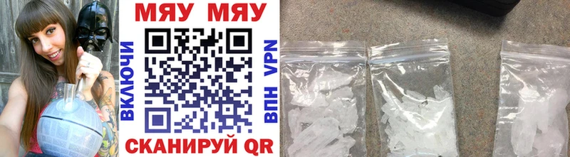 где найти   omg зеркало  Меф кристаллы  Дорогобуж 
