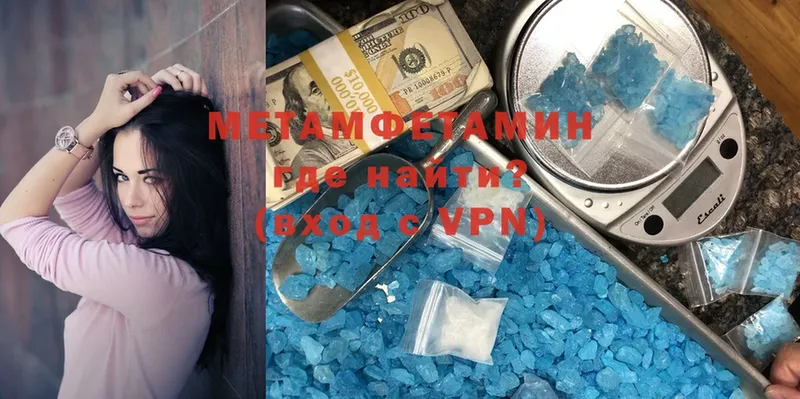 МЕТАМФЕТАМИН Methamphetamine  MEGA зеркало  Дорогобуж 