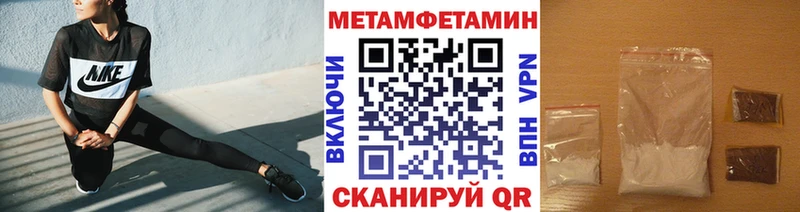 Первитин мет  блэк спрут   Дорогобуж  где купить наркоту 