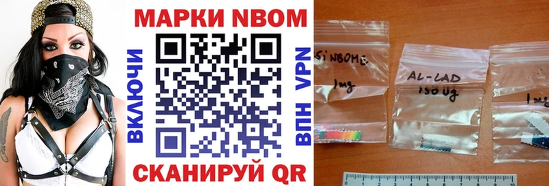 Марки N-bome 1,5мг  Дорогобуж 