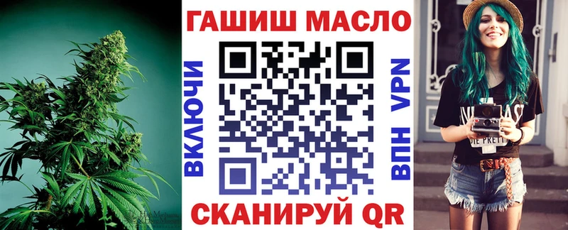 ТГК Wax  Дорогобуж 