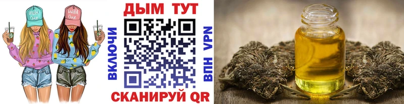 Шишки марихуана тримм Дорогобуж